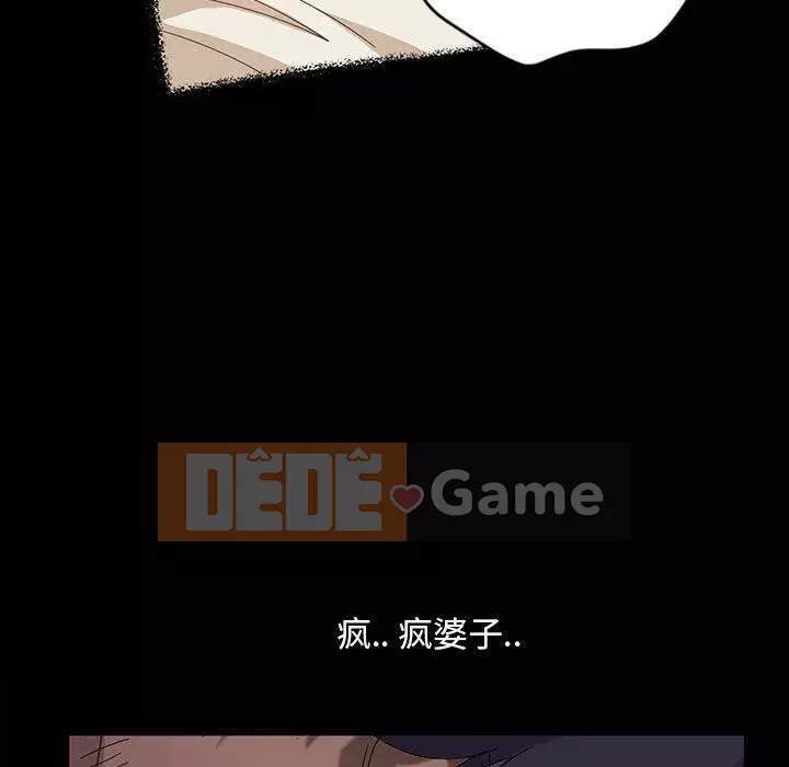 Vàng cũ bên cạnh Chương 1-14