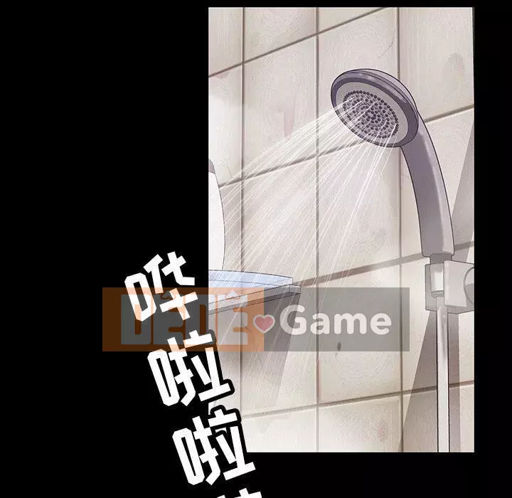 Vàng cũ bên cạnh Chương 1-14