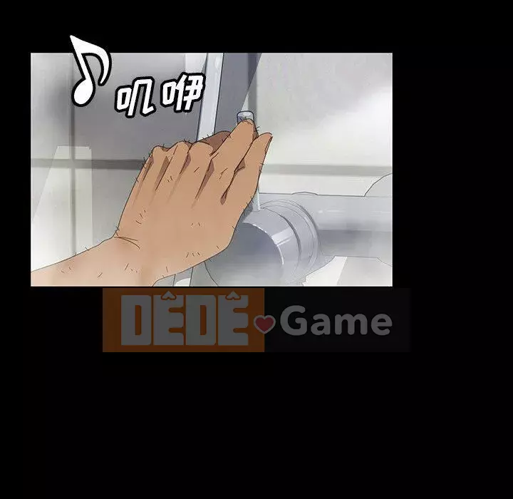 Vàng cũ bên cạnh Chương 1-14