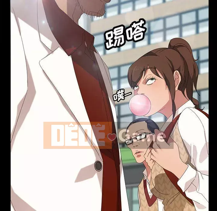 Vàng cũ bên cạnh Chương 1-14