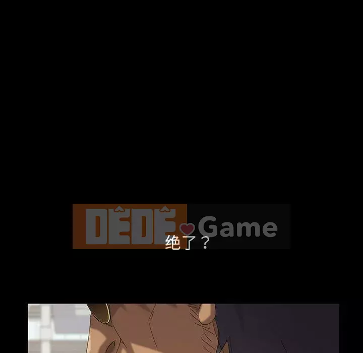 Vàng cũ bên cạnh Chương 1-14