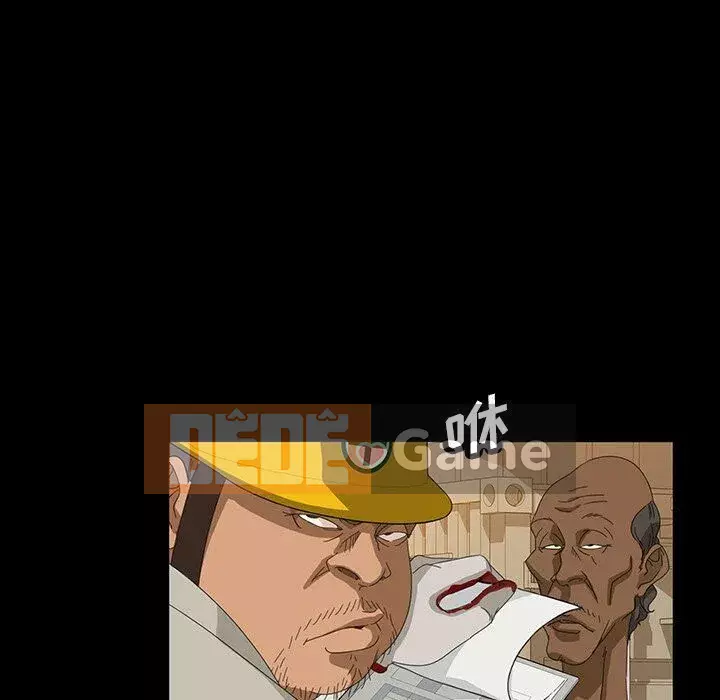 Vàng cũ bên cạnh Chương 1-14