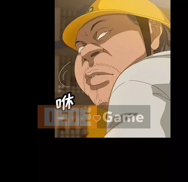 Vàng cũ bên cạnh Chương 1-14