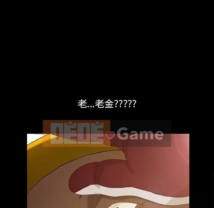 Vàng cũ bên cạnh Chương 1-14