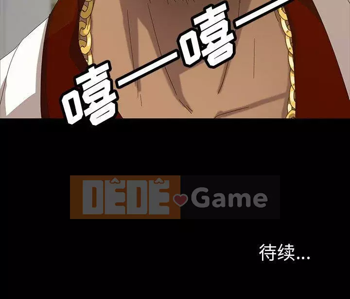 Vàng cũ bên cạnh Chương 1-14