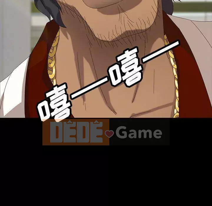 Vàng cũ bên cạnh Chương 1-14