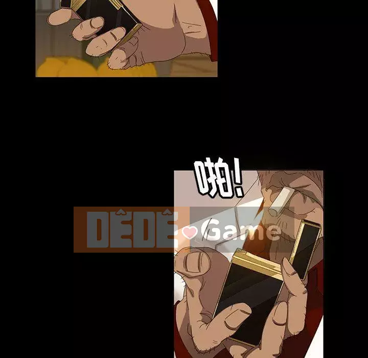 Vàng cũ bên cạnh Chương 1-14