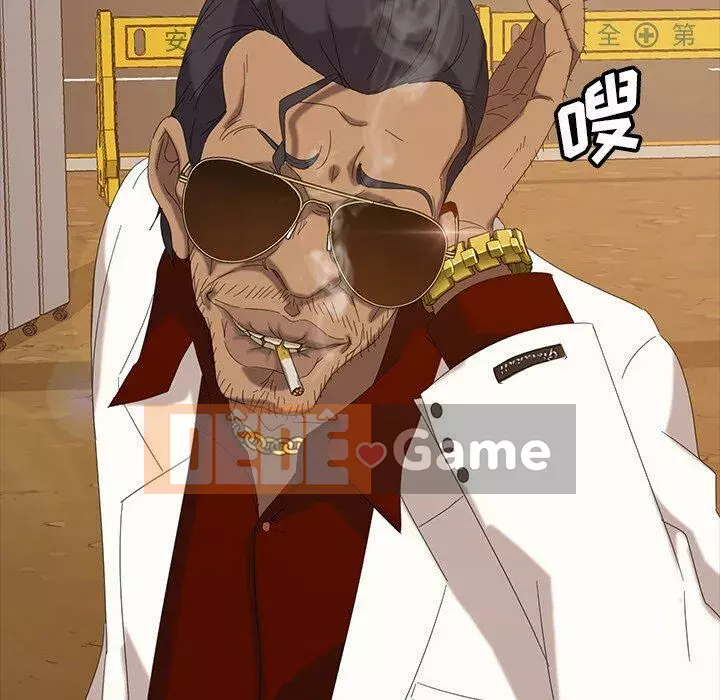 Vàng cũ bên cạnh Chương 1-14