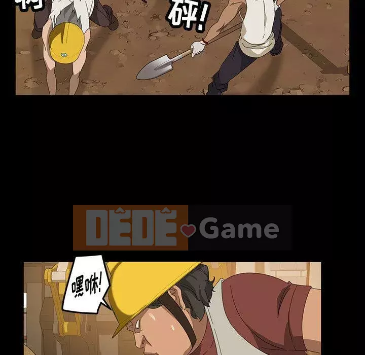 Vàng cũ bên cạnh Chương 1-14