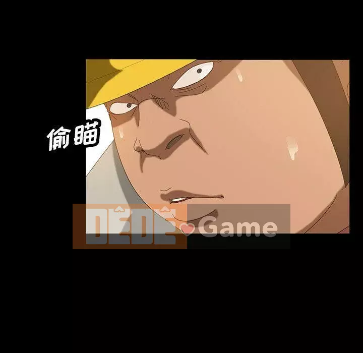 Vàng cũ bên cạnh Chương 1-14