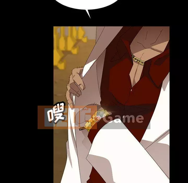 Vàng cũ bên cạnh Chương 1-14