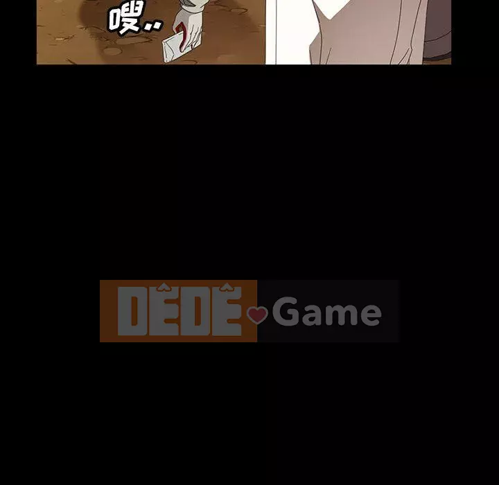 Vàng cũ bên cạnh Chương 1-14