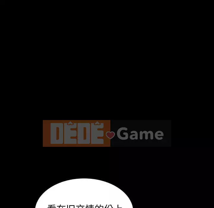 Vàng cũ bên cạnh Chương 1-14