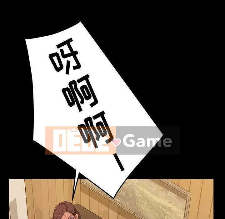 Vàng cũ bên cạnh Chương 1-14