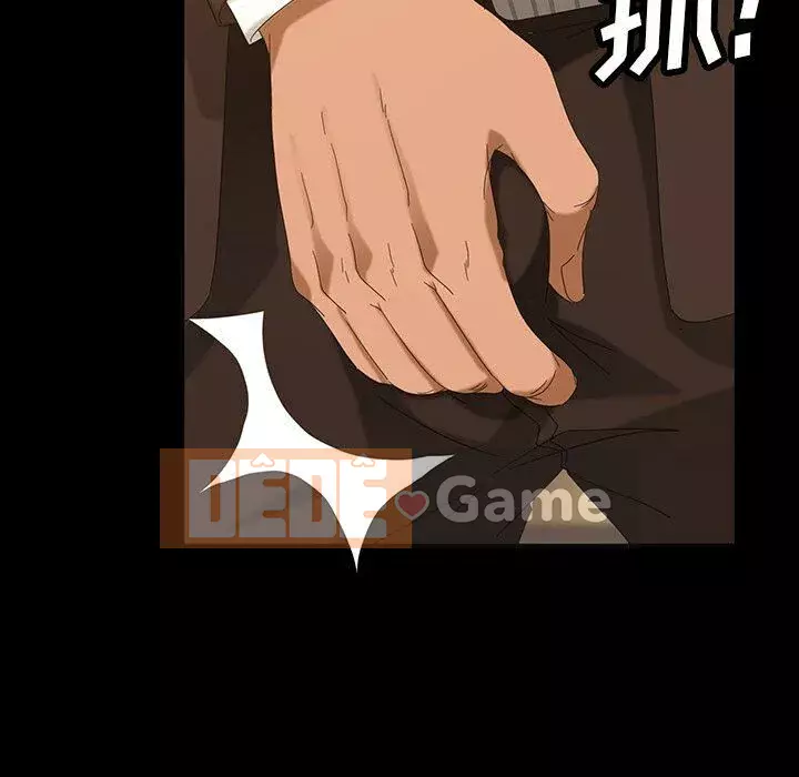 Vàng cũ bên cạnh Chương 1-14