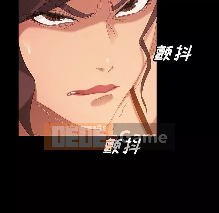 Vàng cũ bên cạnh Chương 1-14