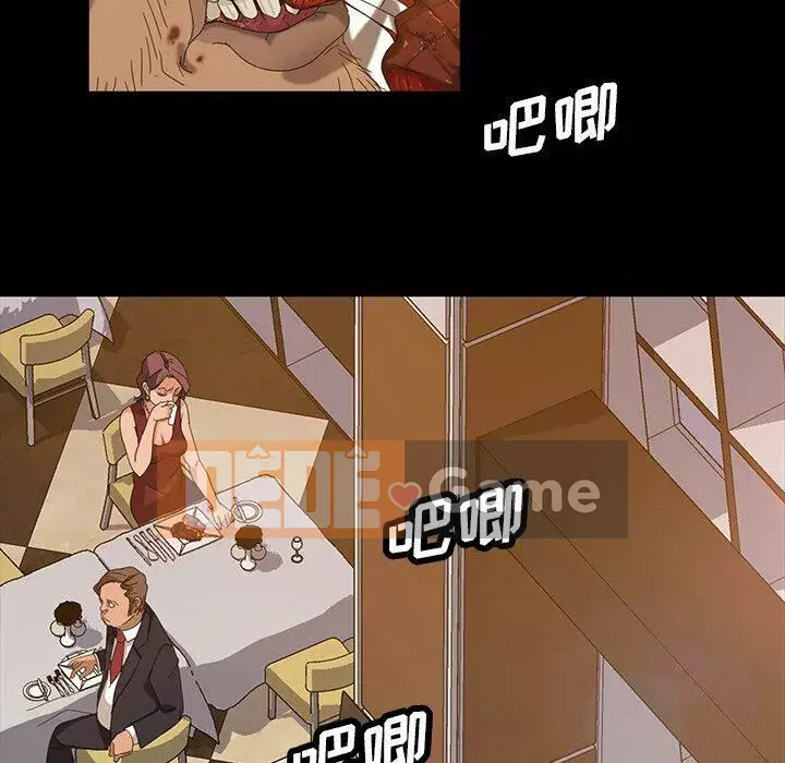 Vàng cũ bên cạnh Chương 1-14