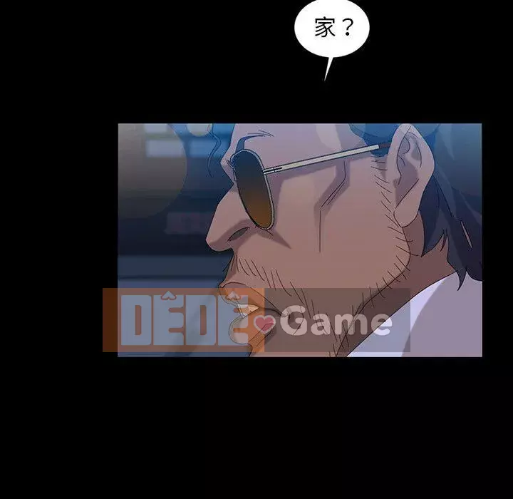 Vàng cũ bên cạnh Chương 1-14