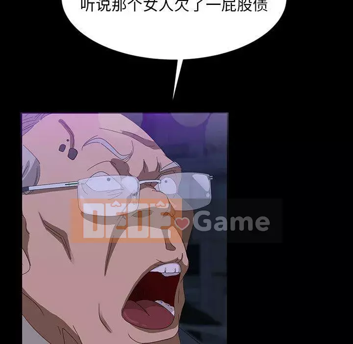 Vàng cũ bên cạnh Chương 1-14