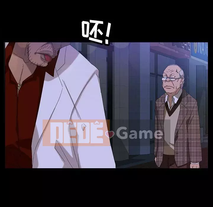 Vàng cũ bên cạnh Chương 1-14