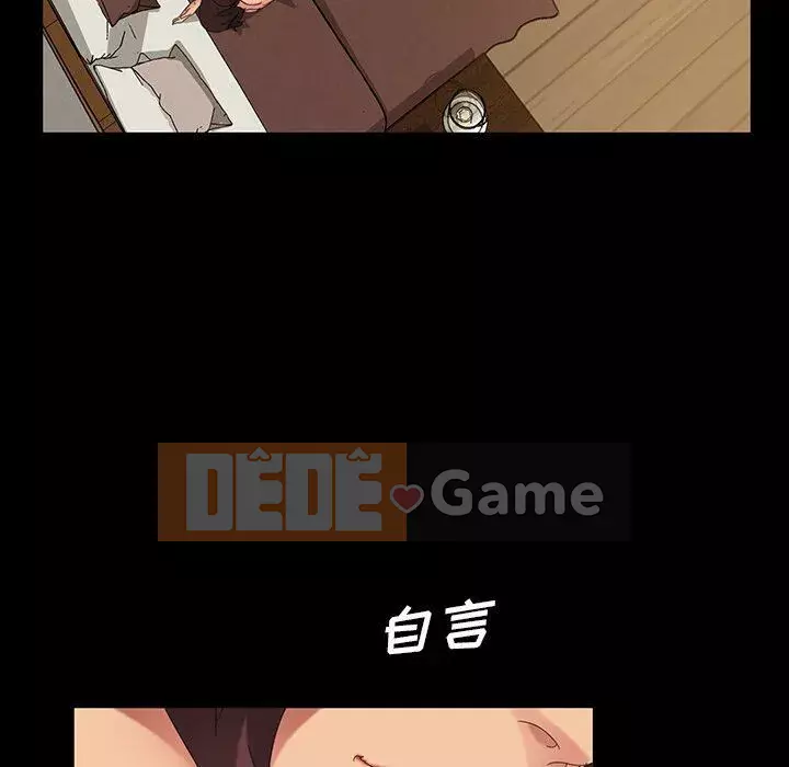 Vàng cũ bên cạnh Chương 1-14