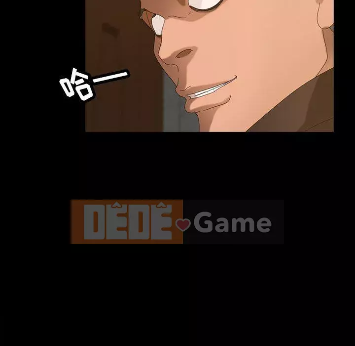 Vàng cũ bên cạnh Chương 1-14