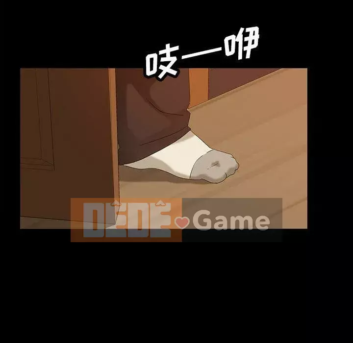 Vàng cũ bên cạnh Chương 1-14