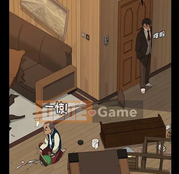 Vàng cũ bên cạnh Chương 1-14