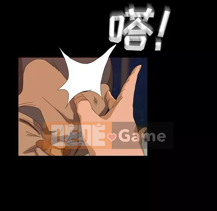 Vàng cũ bên cạnh Chương 1-14