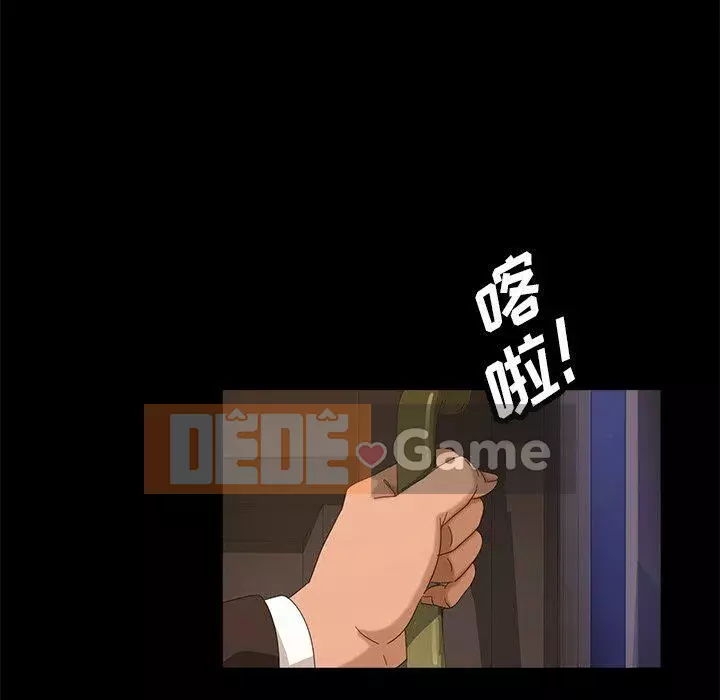 Vàng cũ bên cạnh Chương 1-14