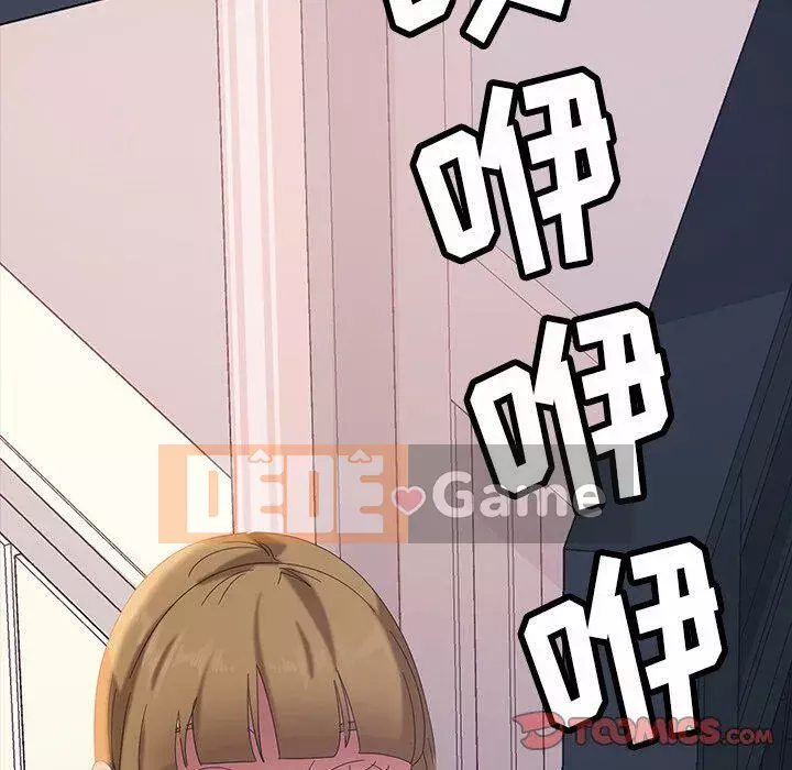 Vàng cũ bên cạnh Chương 1-14