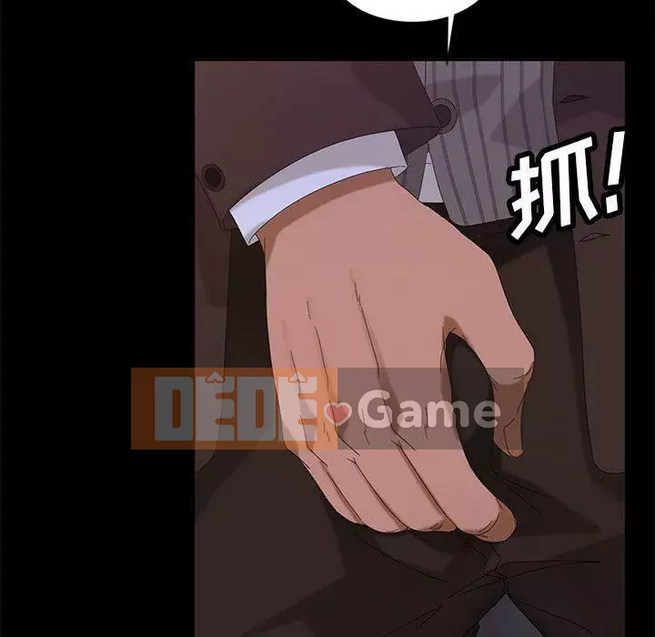 Vàng cũ bên cạnh Chương 1-14