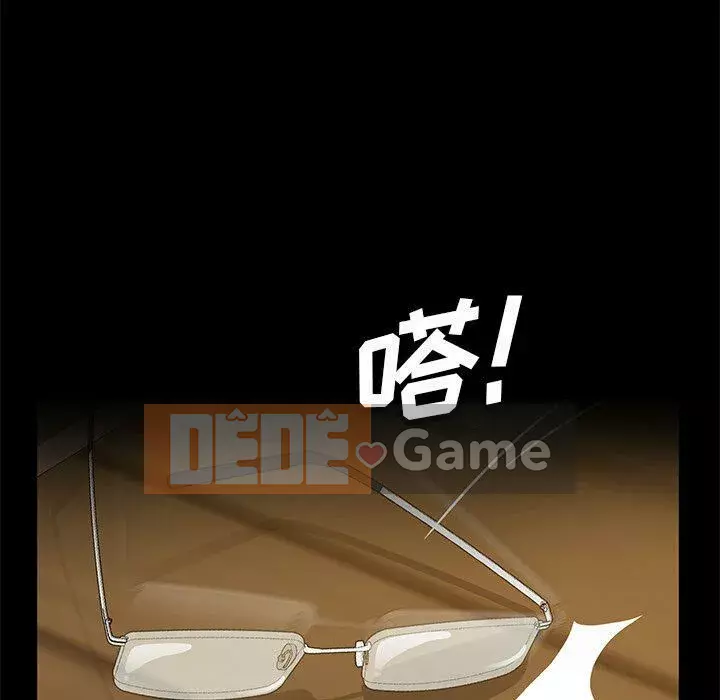 Vàng cũ bên cạnh Chương 1-14