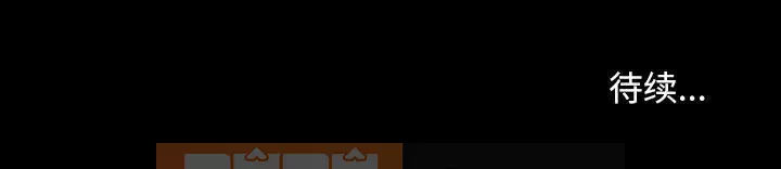 Vàng cũ bên cạnh Chương 1-14