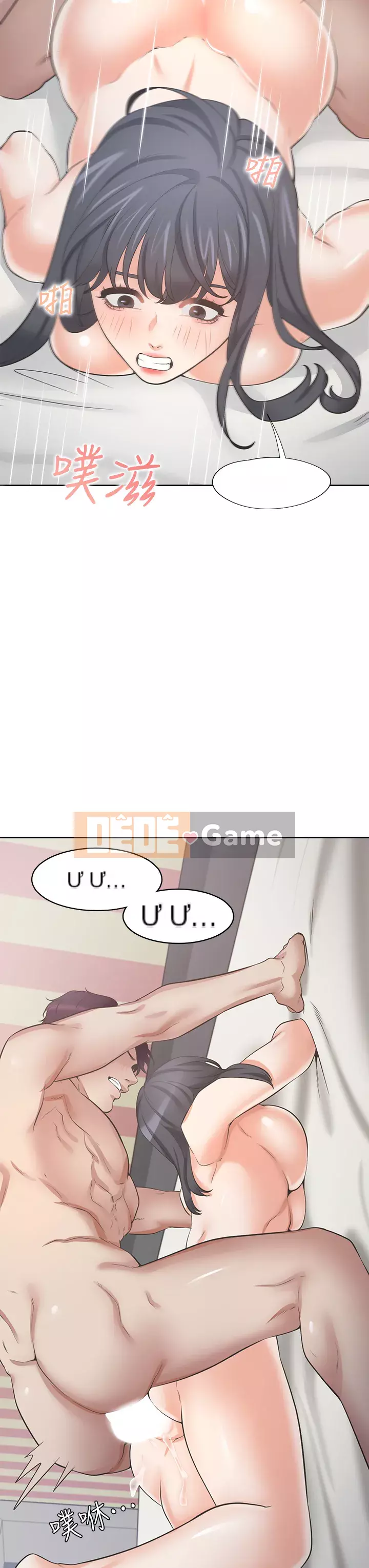 Khát khao: tình yêu cháy bỏng Chương 70-71