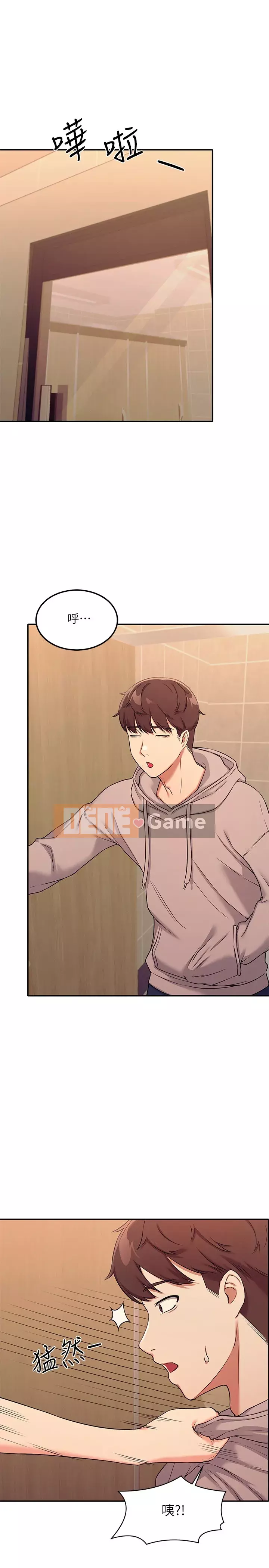 Ai nói rằng không có cô gái thực sự trong đội ngũ quản lý? Chương 1-7