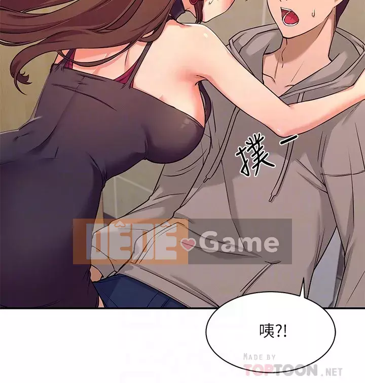 Ai nói rằng không có cô gái thực sự trong đội ngũ quản lý? Chương 1-7