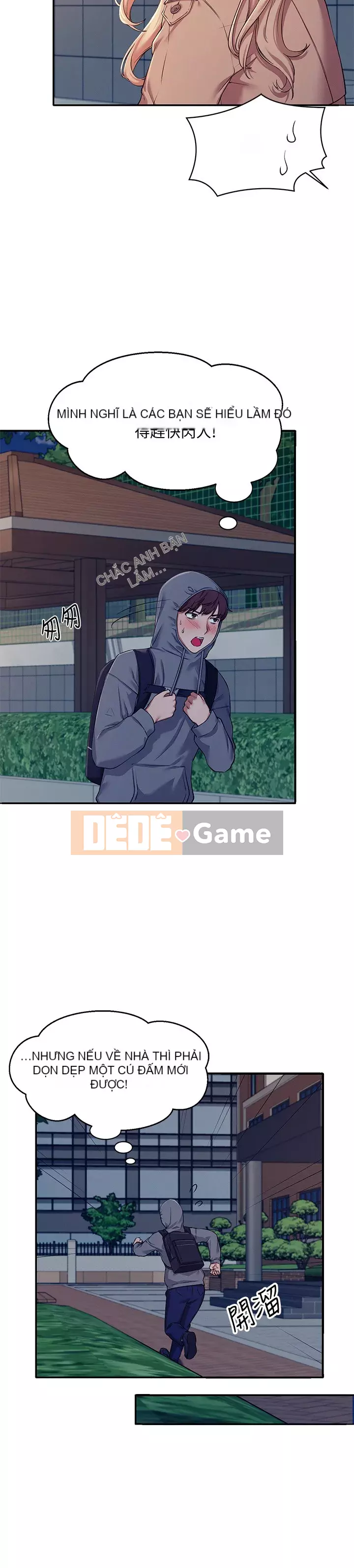 Ai nói rằng không có cô gái thực sự trong đội ngũ quản lý? Chương 1-7