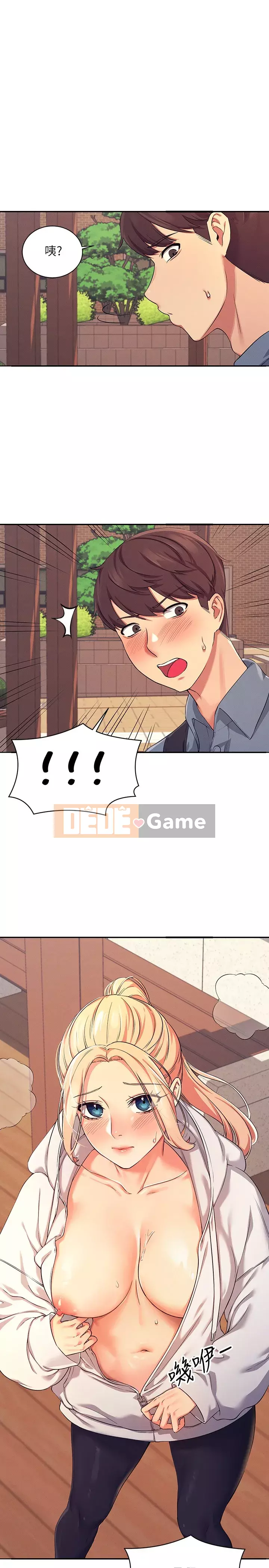 Ai nói rằng không có cô gái thực sự trong đội ngũ quản lý? Chương 1-7