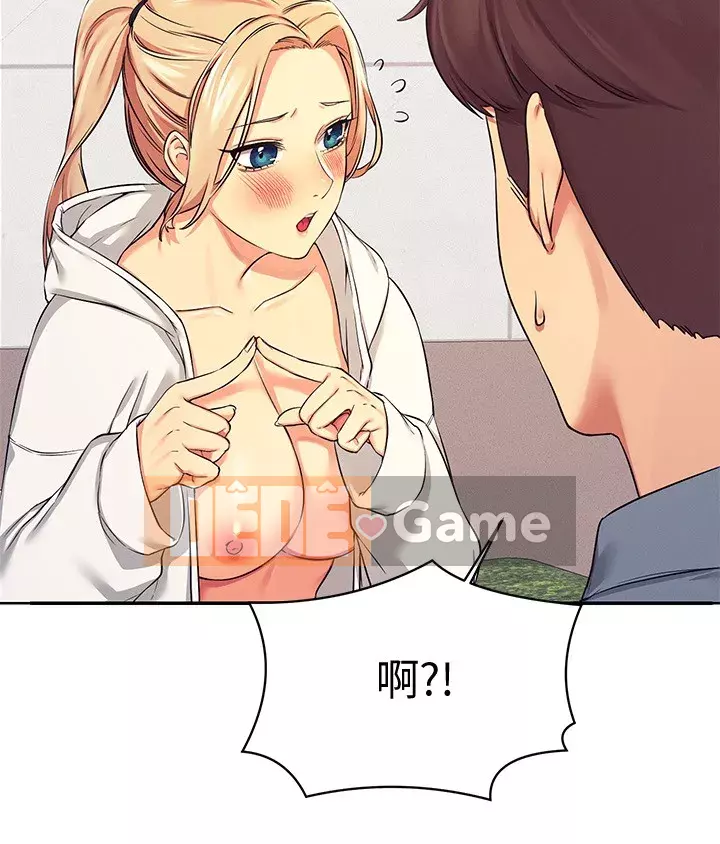 Ai nói rằng không có cô gái thực sự trong đội ngũ quản lý? Chương 1-7