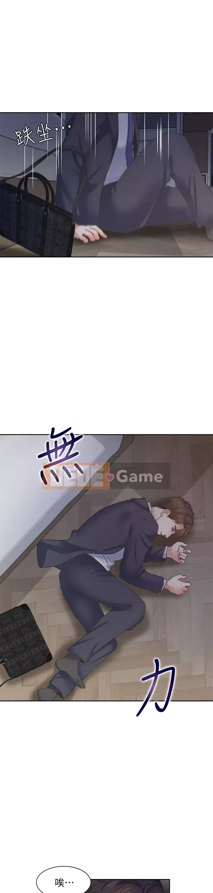 Khát khao: tình yêu cháy bỏng Chương 66-67