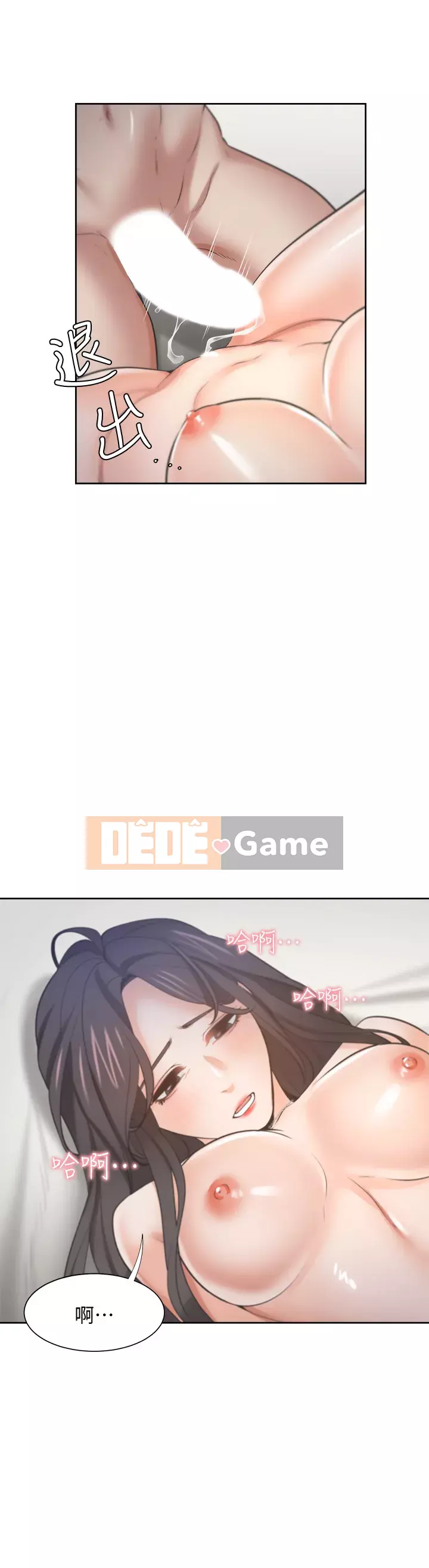 Khát khao: tình yêu cháy bỏng Chương 66-67