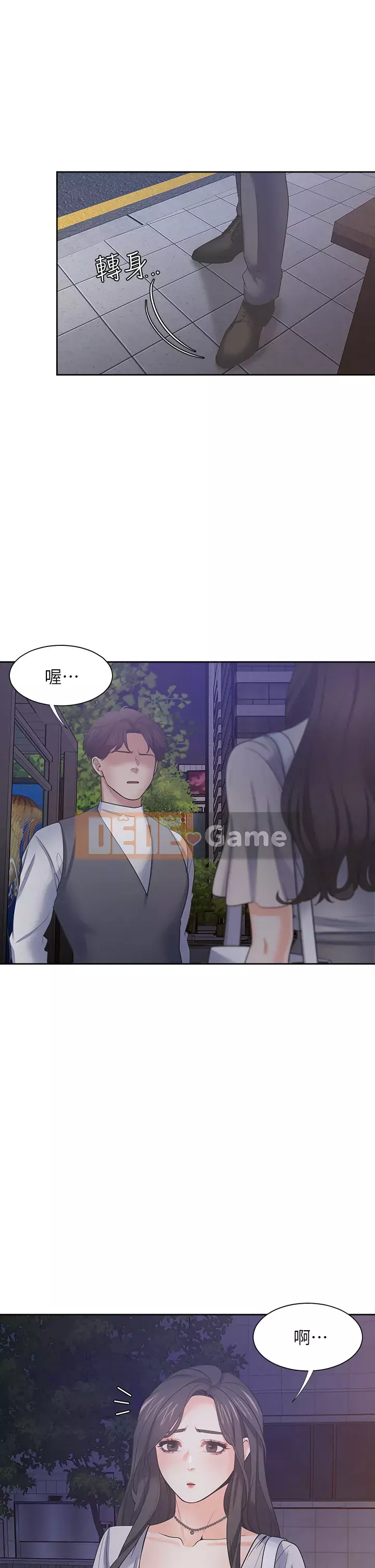 Khát khao: tình yêu cháy bỏng Chương 64-65