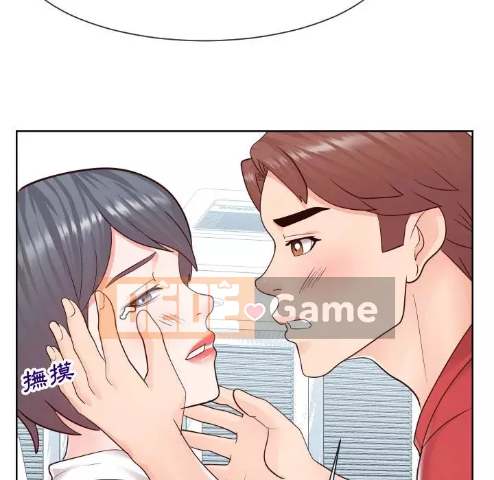 Tình cờ sống bên nhau Chương 42