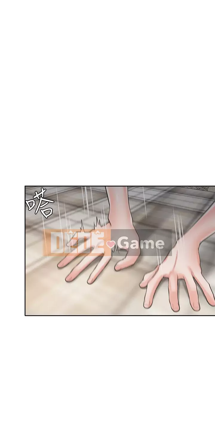 Khát khao: tình yêu cháy bỏng Chương 63