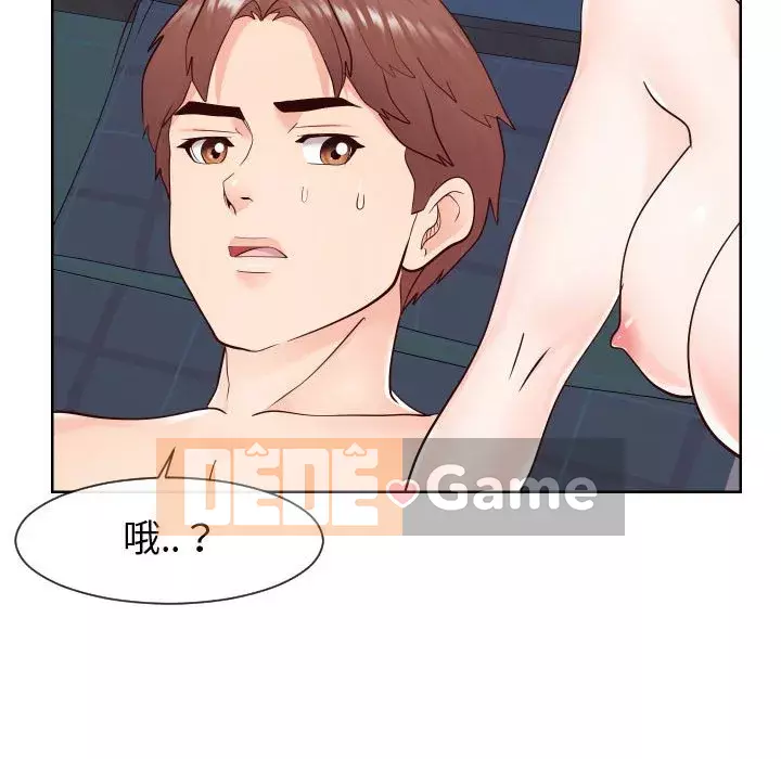 Tình cờ sống bên nhau Chương 40-41