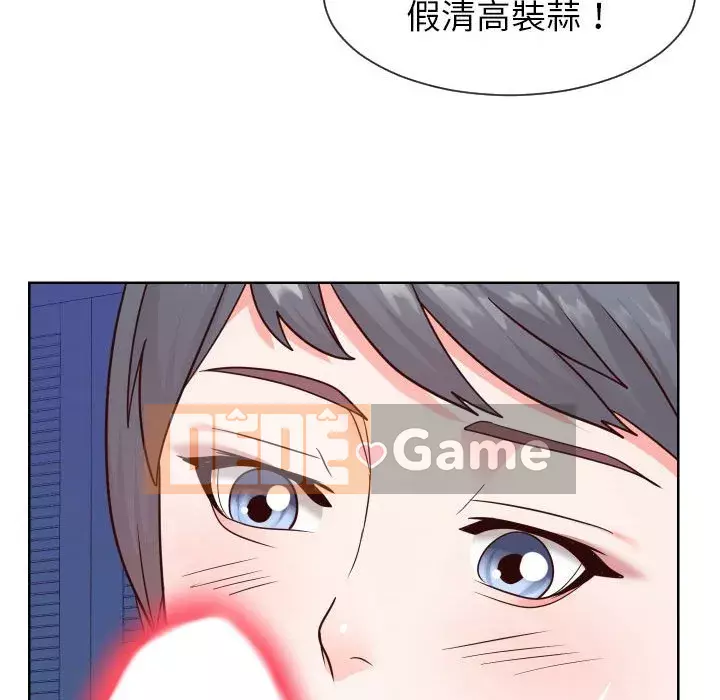 Tình cờ sống bên nhau Chương 40-41