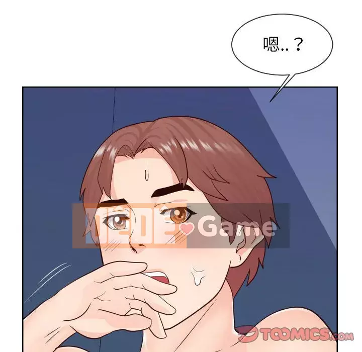 Tình cờ sống bên nhau Chương 40-41