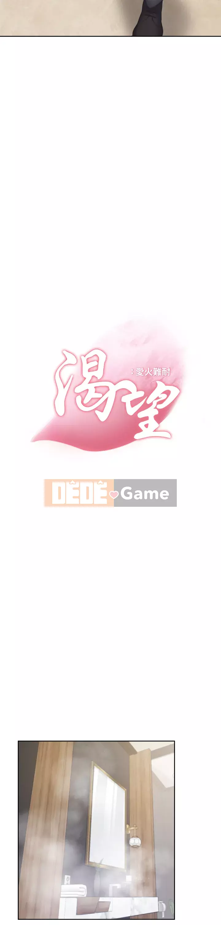 Khát khao: tình yêu cháy bỏng Chương 61-62