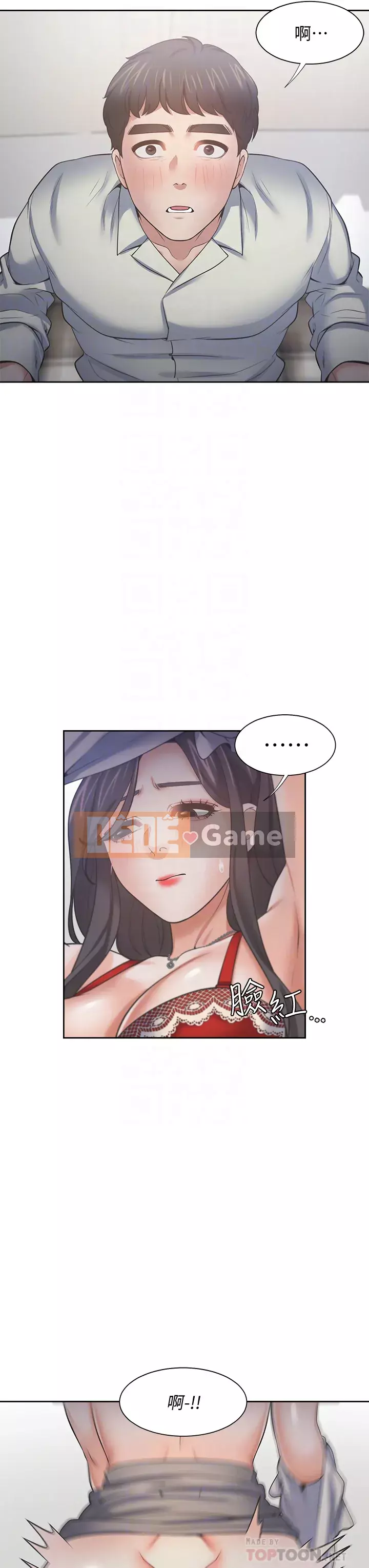 Khát khao: tình yêu cháy bỏng Chương 61-62